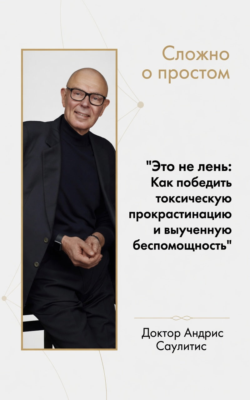 Vitamodo. Это не лень.